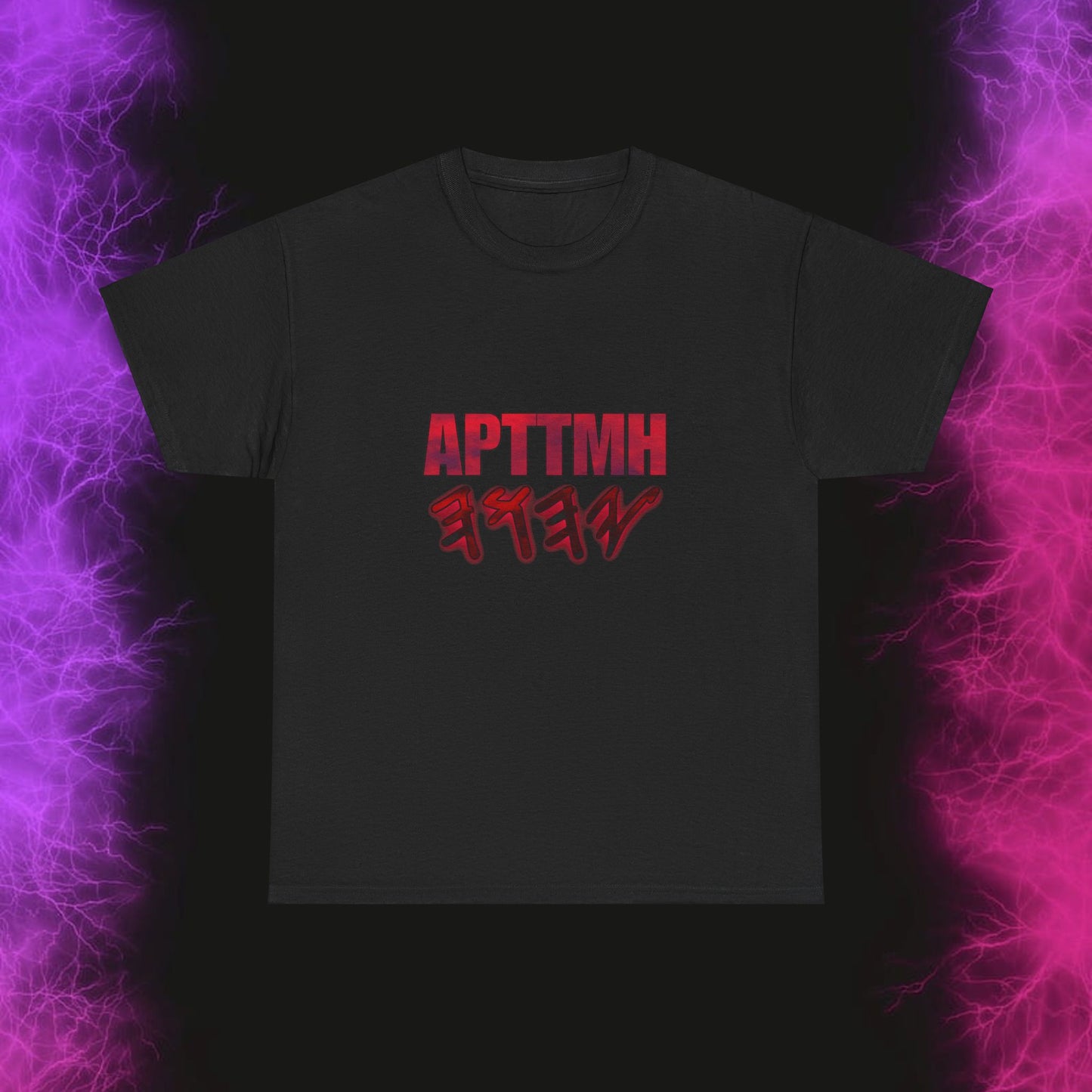 APTTMH YAHUAH Lava Glow - Unisex Heavy Cotton Tee