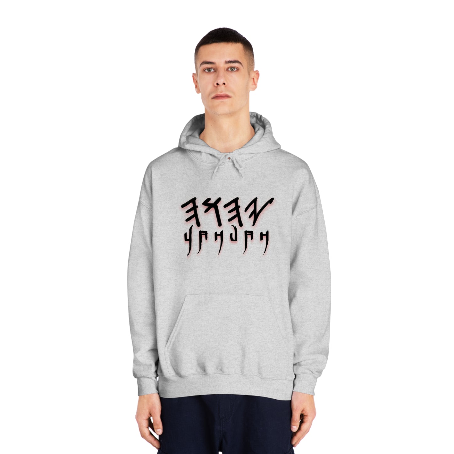 Yahuah Script - Unisex DryBlend® Hooded Sweatshirt