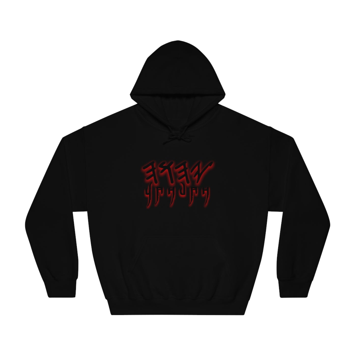 Yahuah Script - Unisex DryBlend® Hooded Sweatshirt