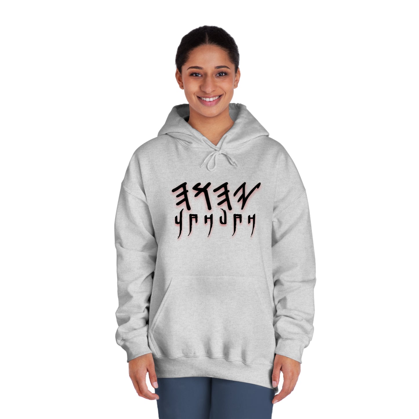 Yahuah Script - Unisex DryBlend® Hooded Sweatshirt