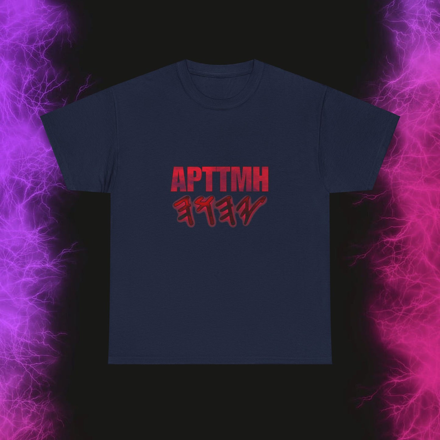 APTTMH YAHUAH Lava Glow - Unisex Heavy Cotton Tee