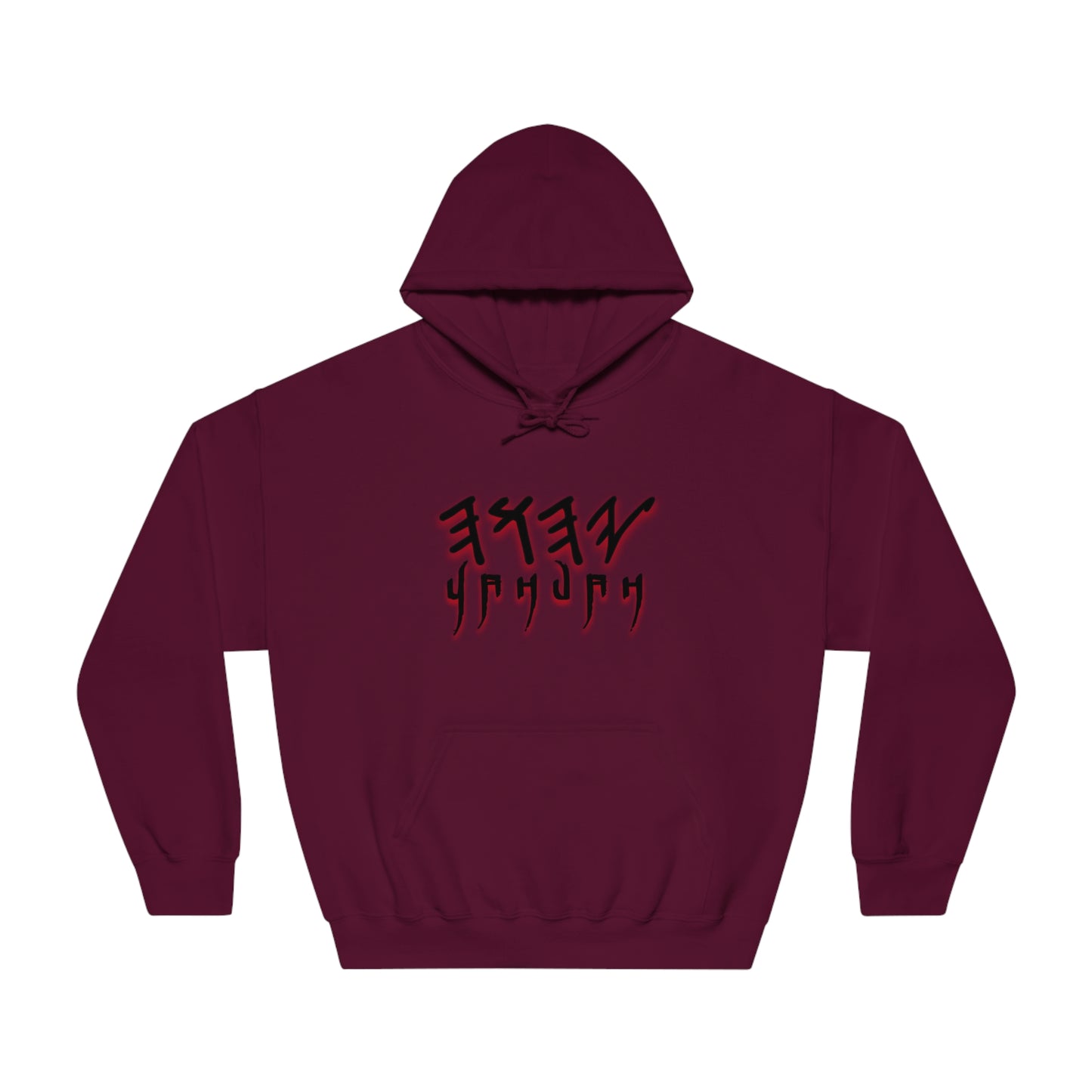 Yahuah Script - Unisex DryBlend® Hooded Sweatshirt