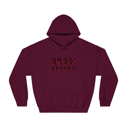 Yahuah Script - Unisex DryBlend® Hooded Sweatshirt