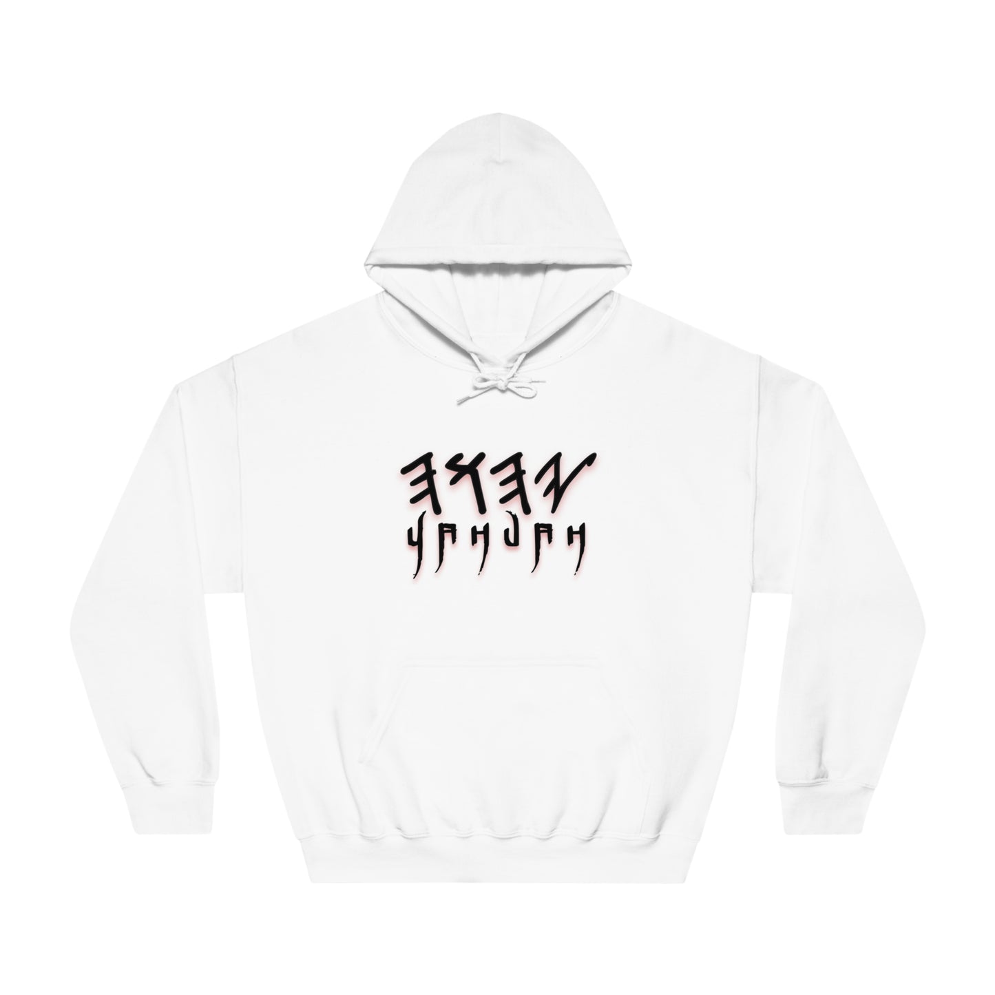 Yahuah Script - Unisex DryBlend® Hooded Sweatshirt