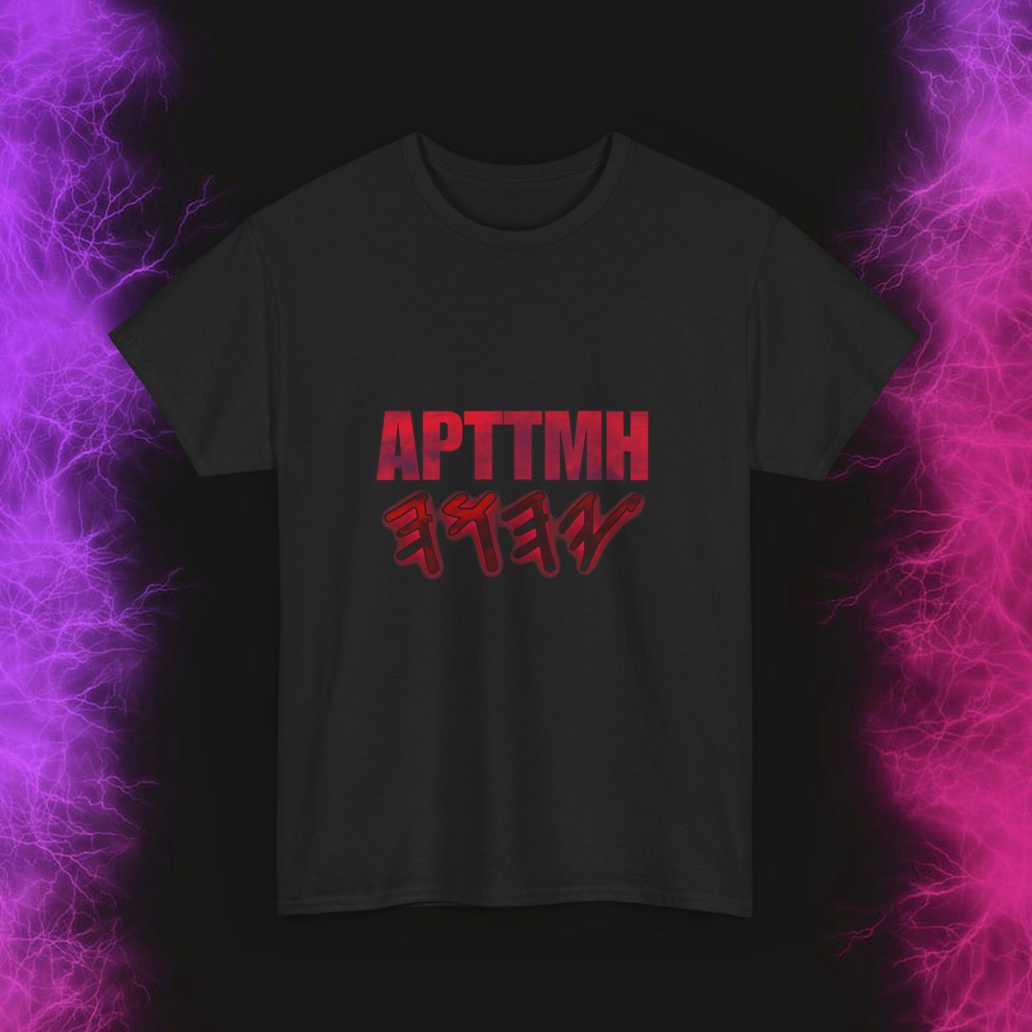 APTTMH YAHUAH Lava Glow - Unisex Heavy Cotton Tee