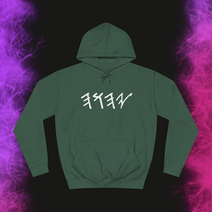 YAHUAH - Unisex College Hoodie