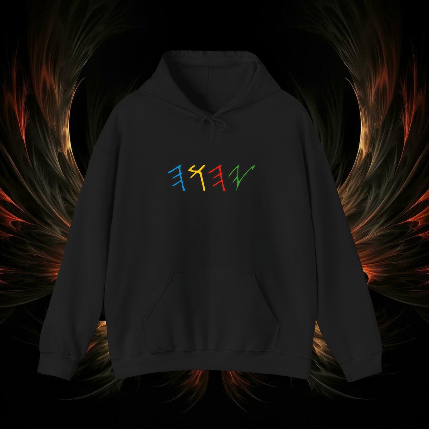 YAHUAH Multi-Colored - Unisex Heavy Blend™ Hooded Sweatshirt