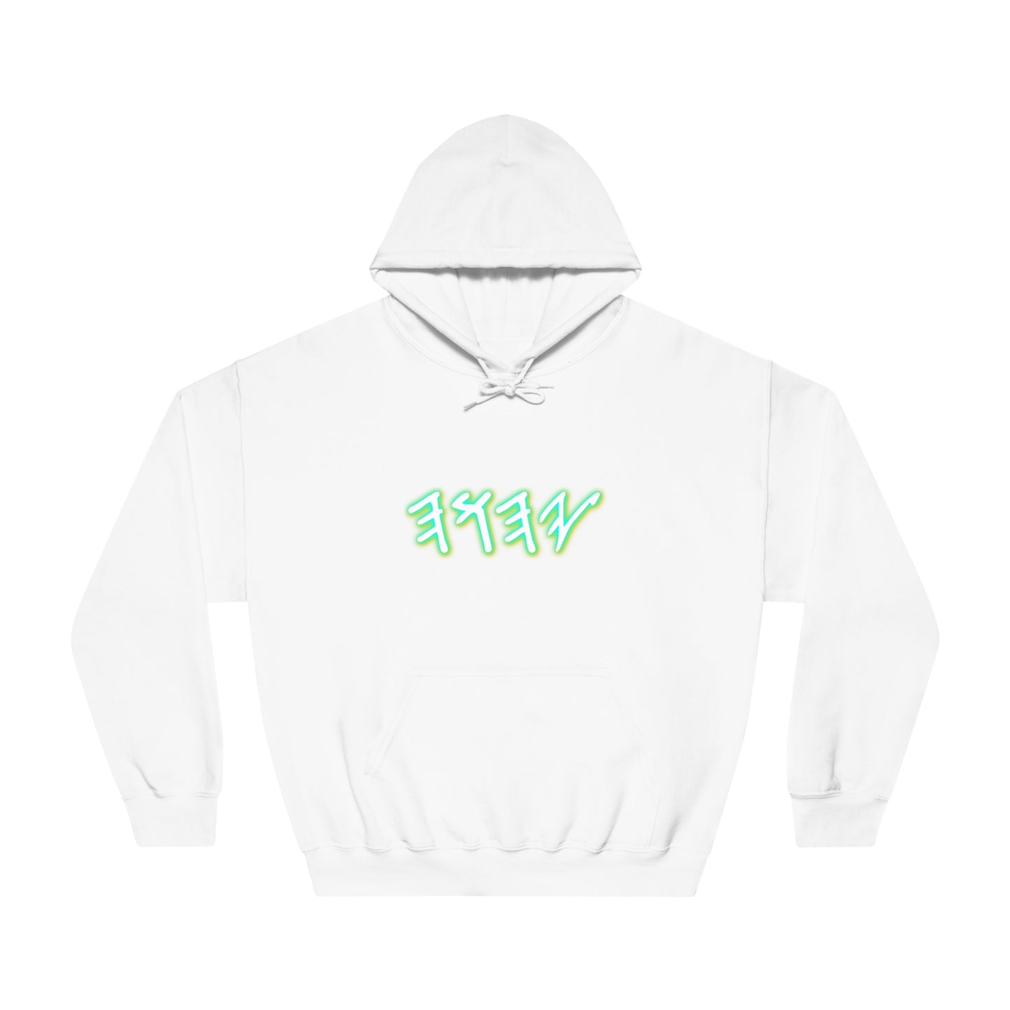 Yahuah Neo Glow - Unisex DryBlend® Hooded Sweatshirt