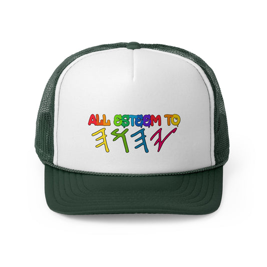 All Esteem To Yahuah - Trucker Caps