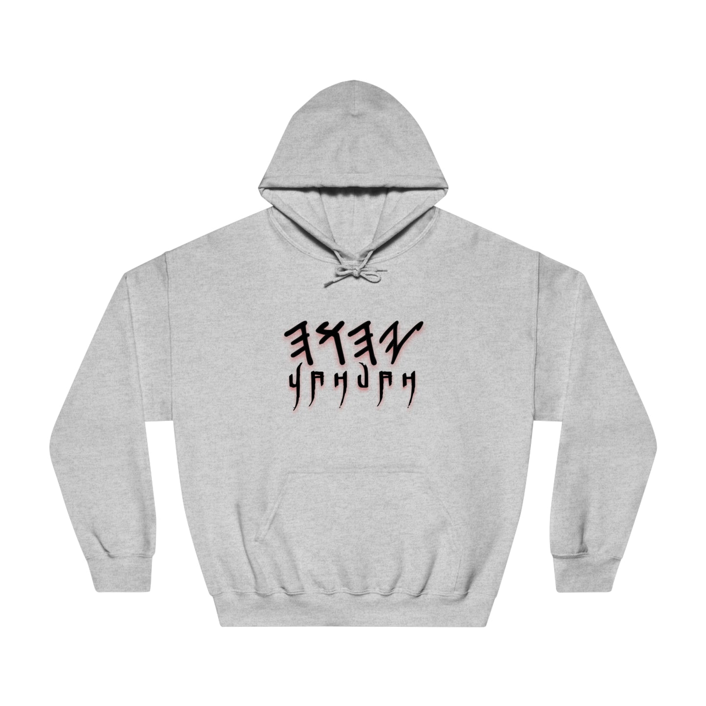 Yahuah Script - Unisex DryBlend® Hooded Sweatshirt