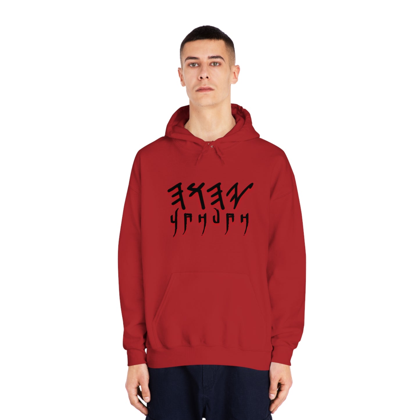 Yahuah Script - Unisex DryBlend® Hooded Sweatshirt