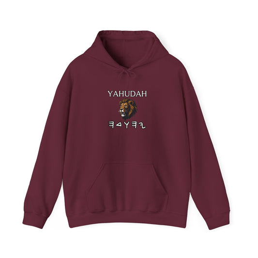 Yahudah - Unisex Heavy Blend™ Hooded Sweatshirt