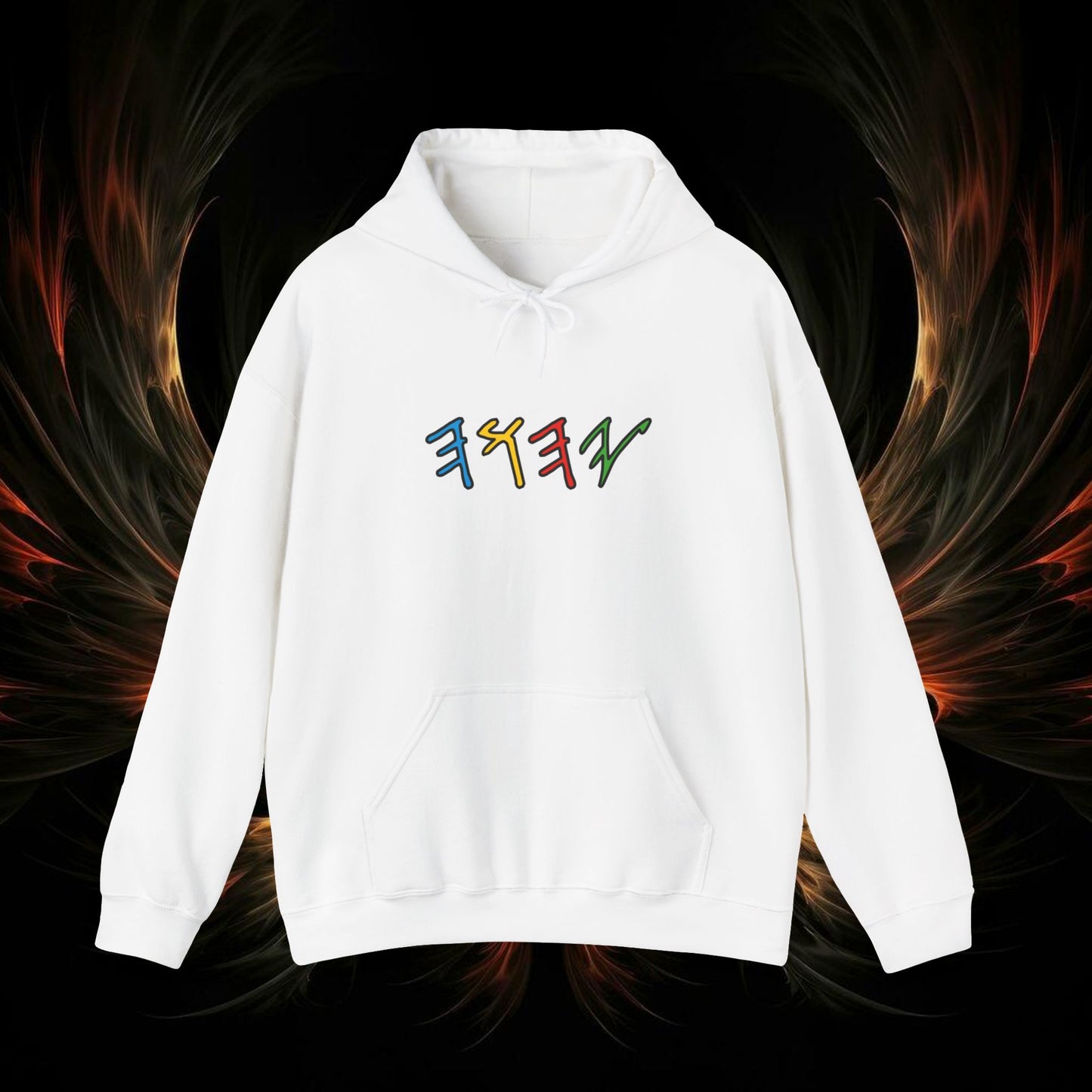 YAHUAH Multi-Colored - Unisex Heavy Blend™ Hooded Sweatshirt