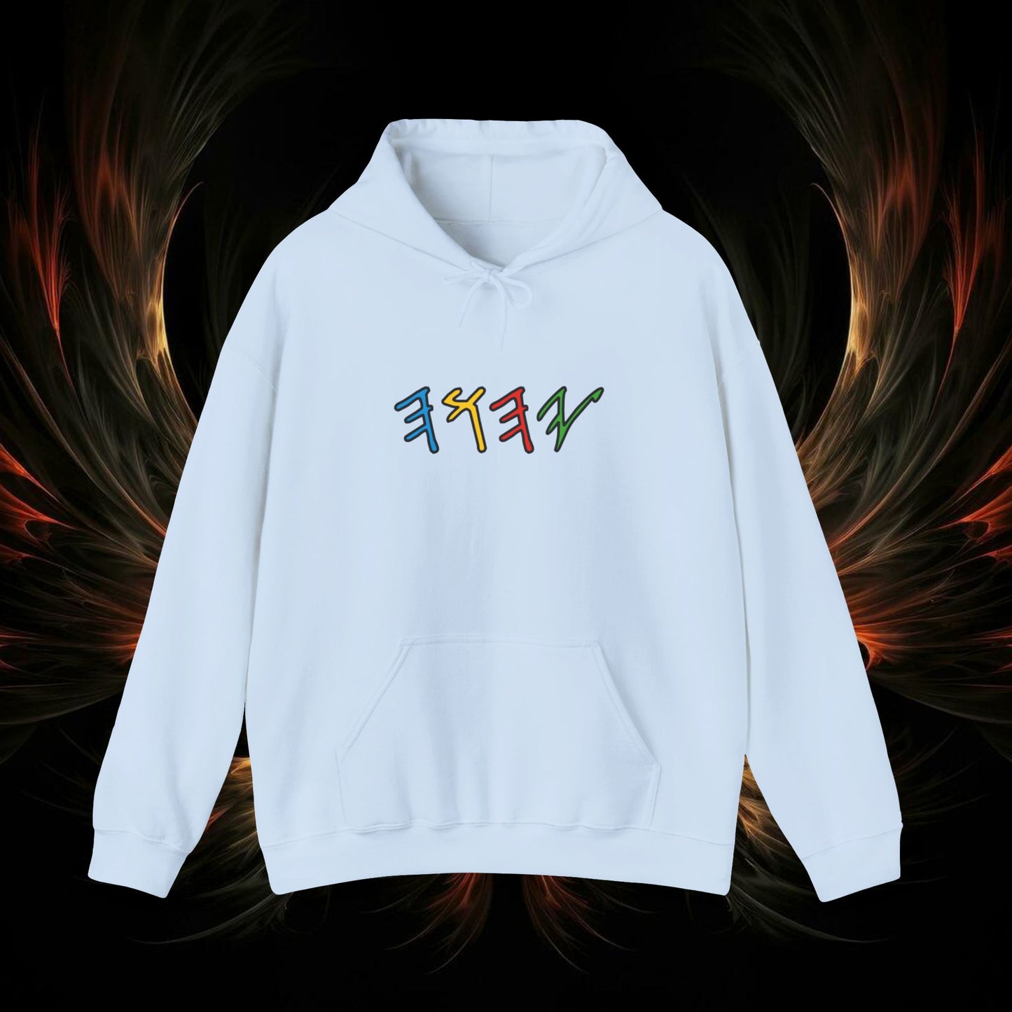 YAHUAH Multi-Colored - Unisex Heavy Blend™ Hooded Sweatshirt