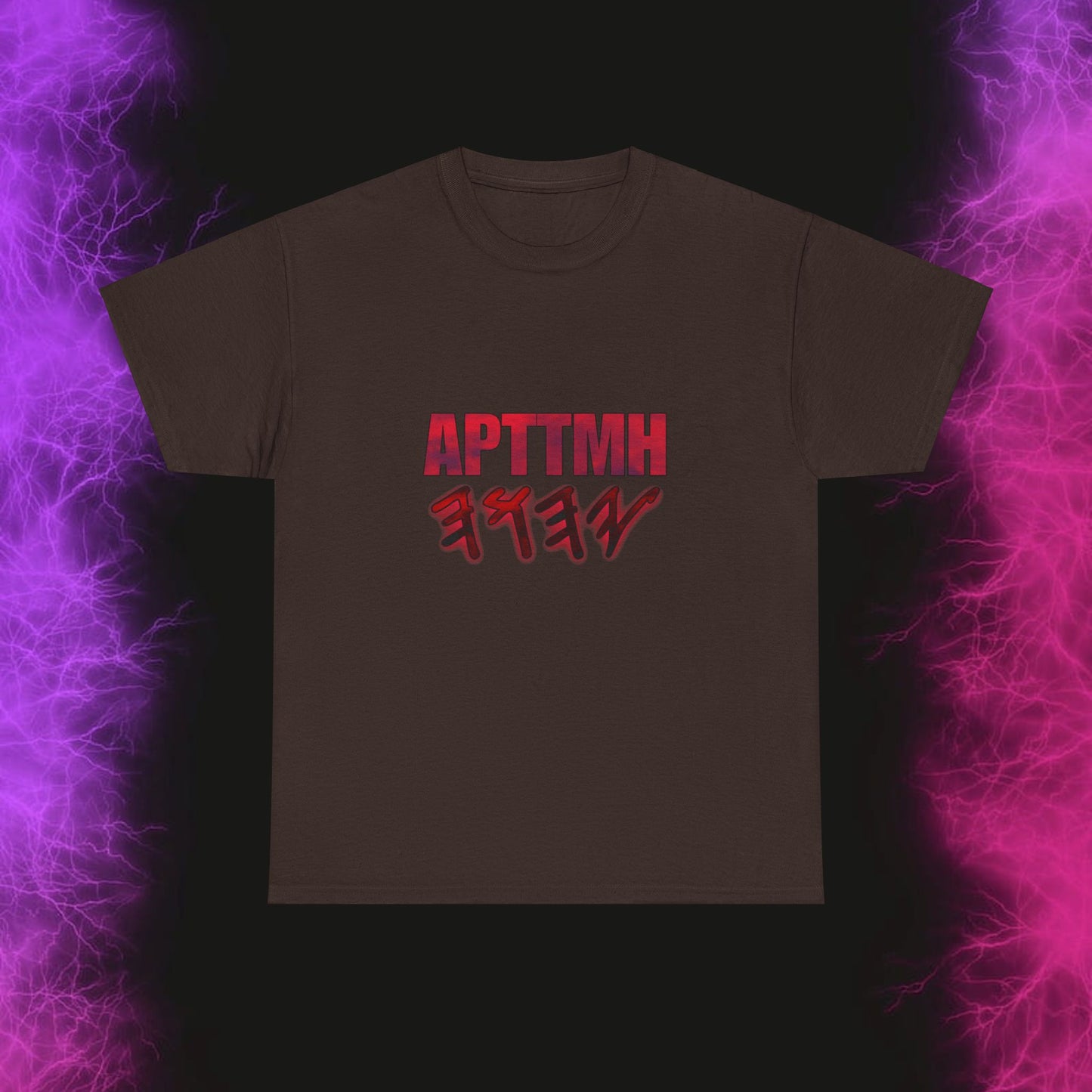 APTTMH YAHUAH Lava Glow - Unisex Heavy Cotton Tee