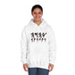 Yahuah Script - Unisex DryBlend® Hooded Sweatshirt