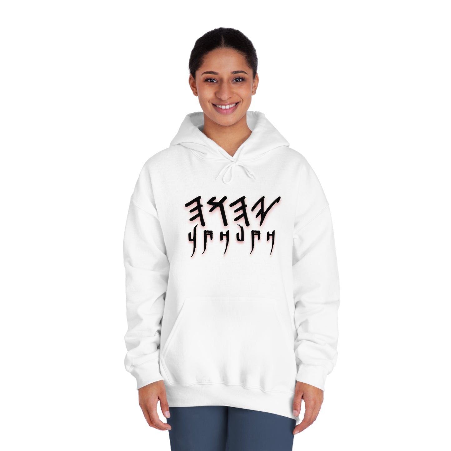 Yahuah Script - Unisex DryBlend® Hooded Sweatshirt