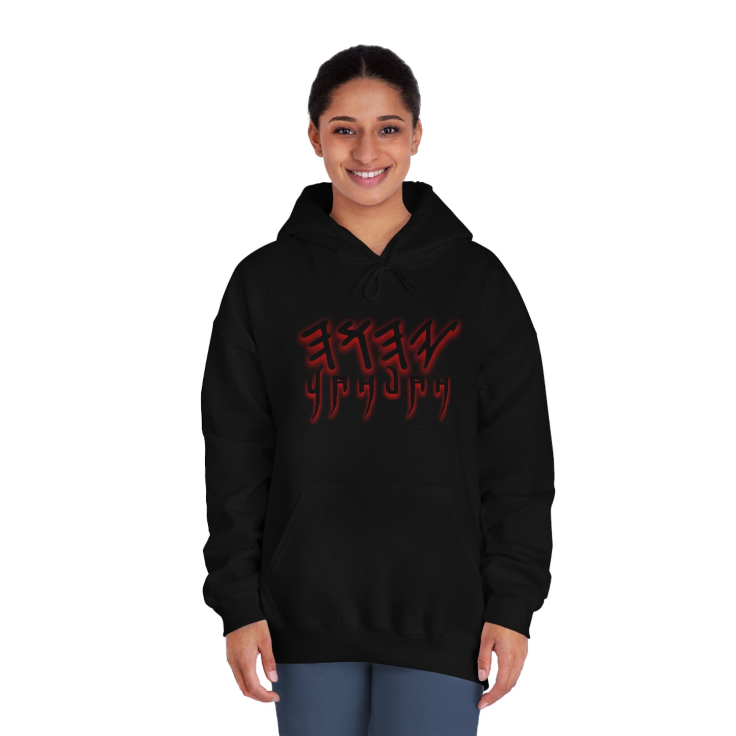 Yahuah Script - Unisex DryBlend® Hooded Sweatshirt