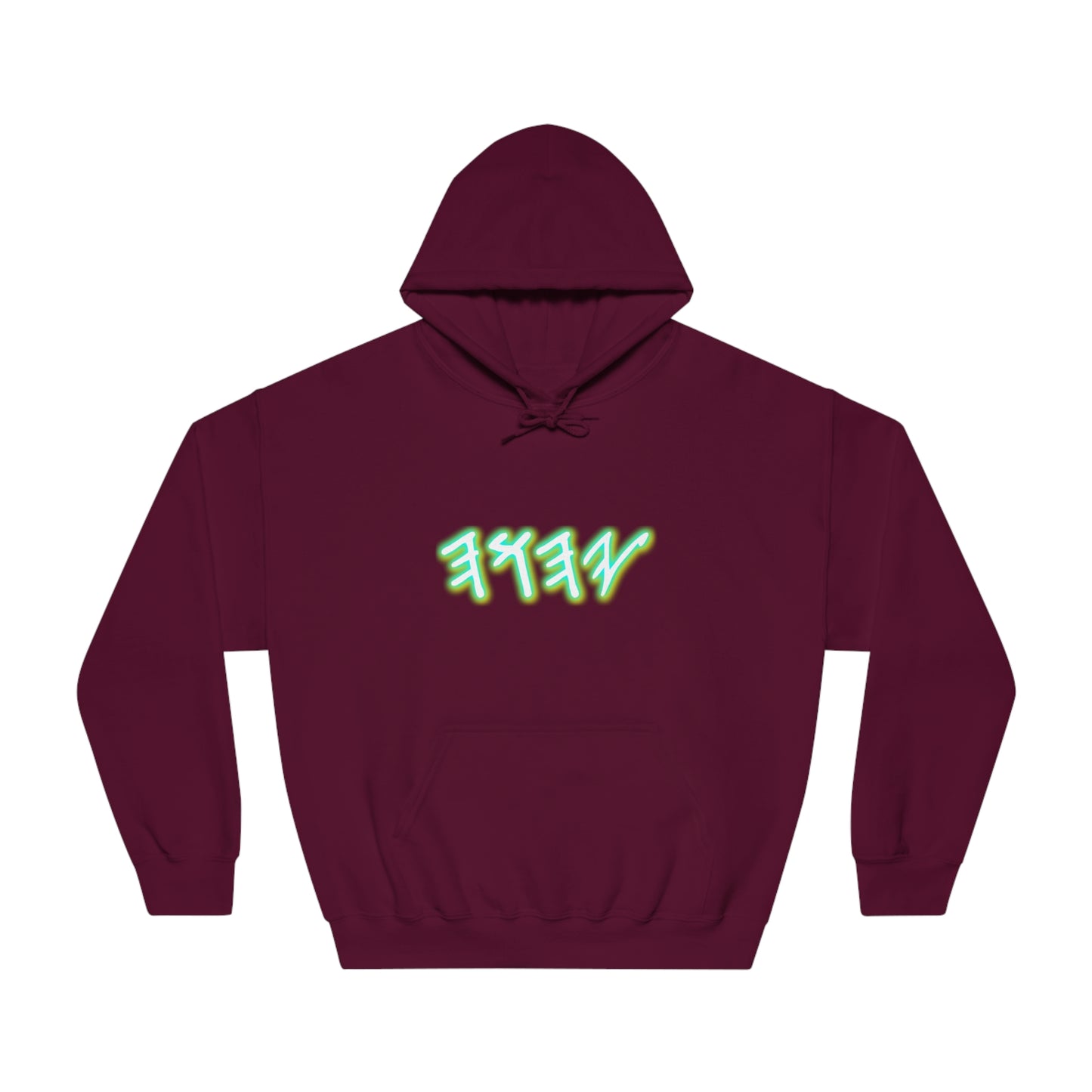 Yahuah Neo Glow - Unisex DryBlend® Hooded Sweatshirt