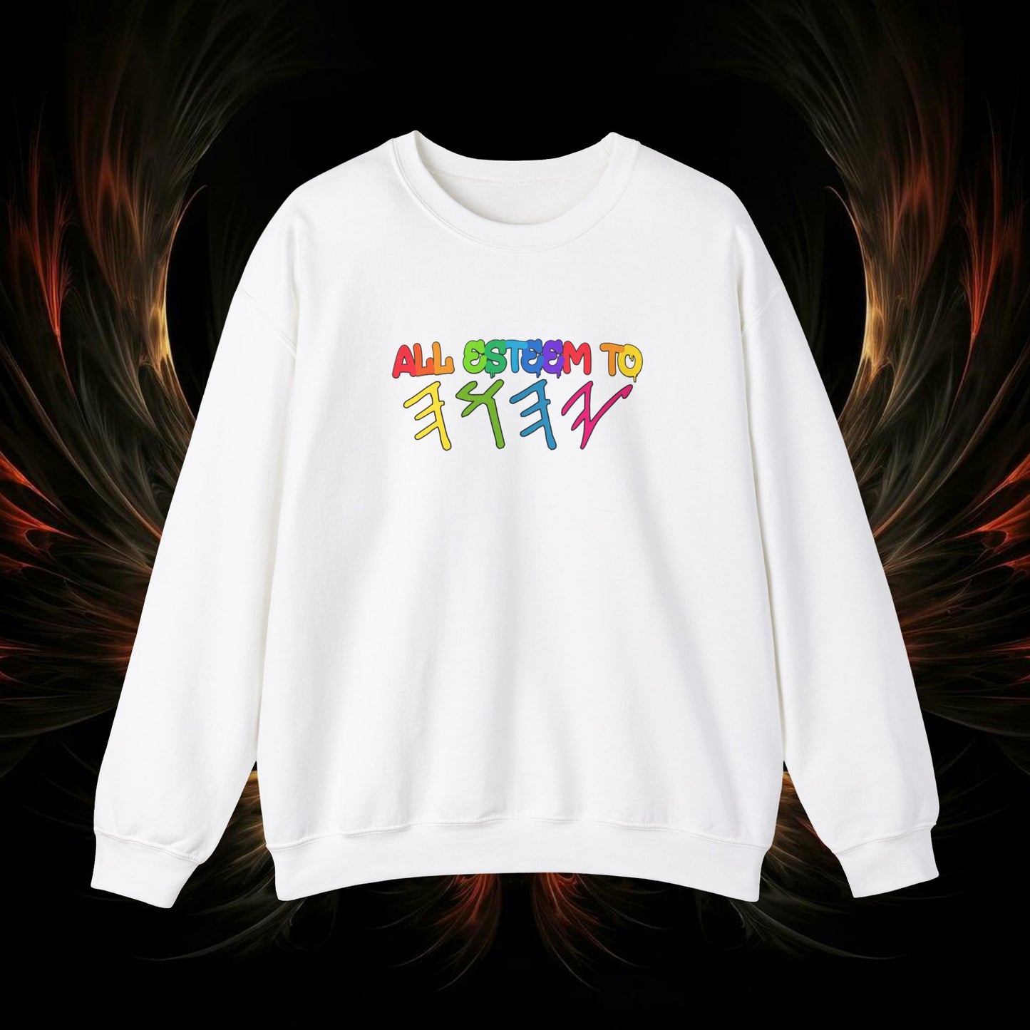 All Esteem To Yahuah Unisex Heavy Blend™ Crewneck Sweatshirt