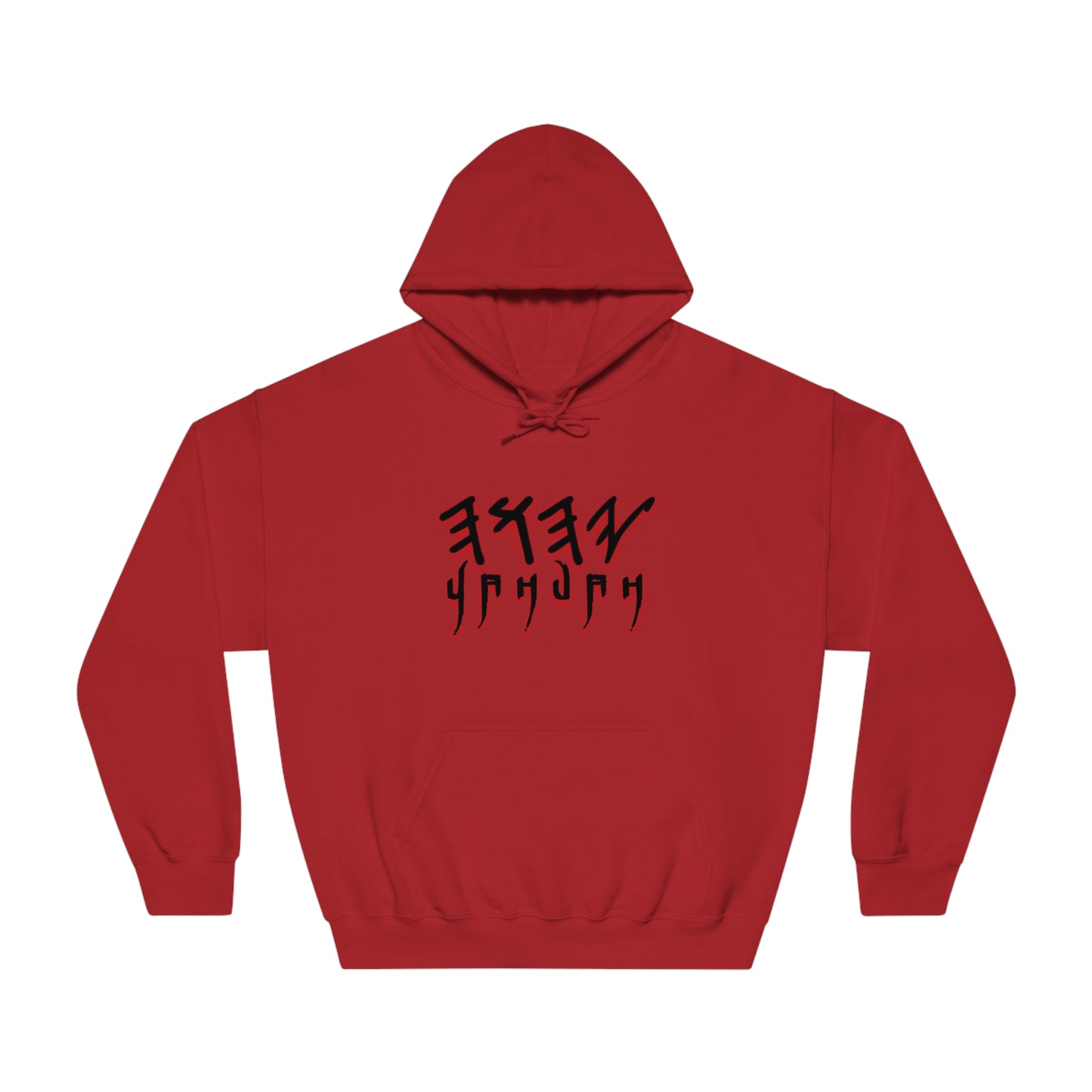 Yahuah Script - Unisex DryBlend® Hooded Sweatshirt