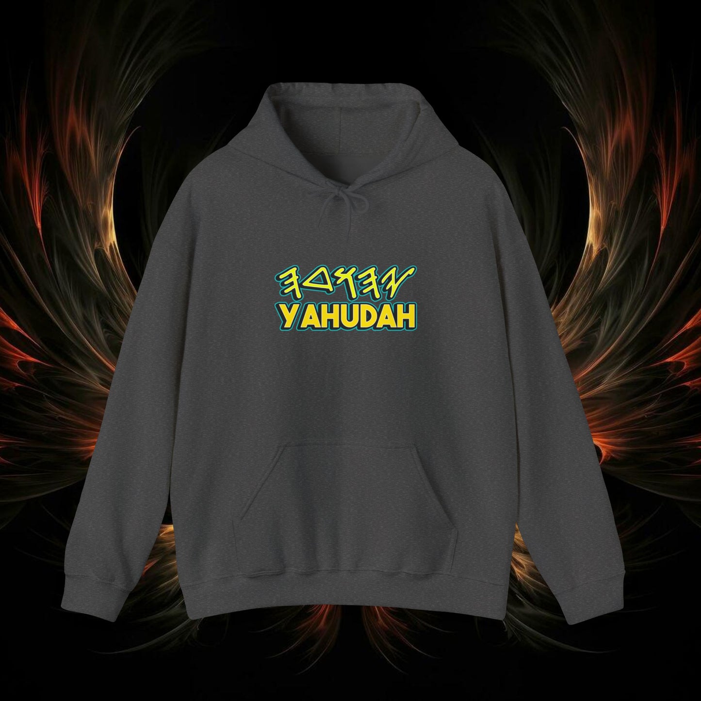 Yahudah Unisex Heavy Blend™ Hooded Sweatshirt