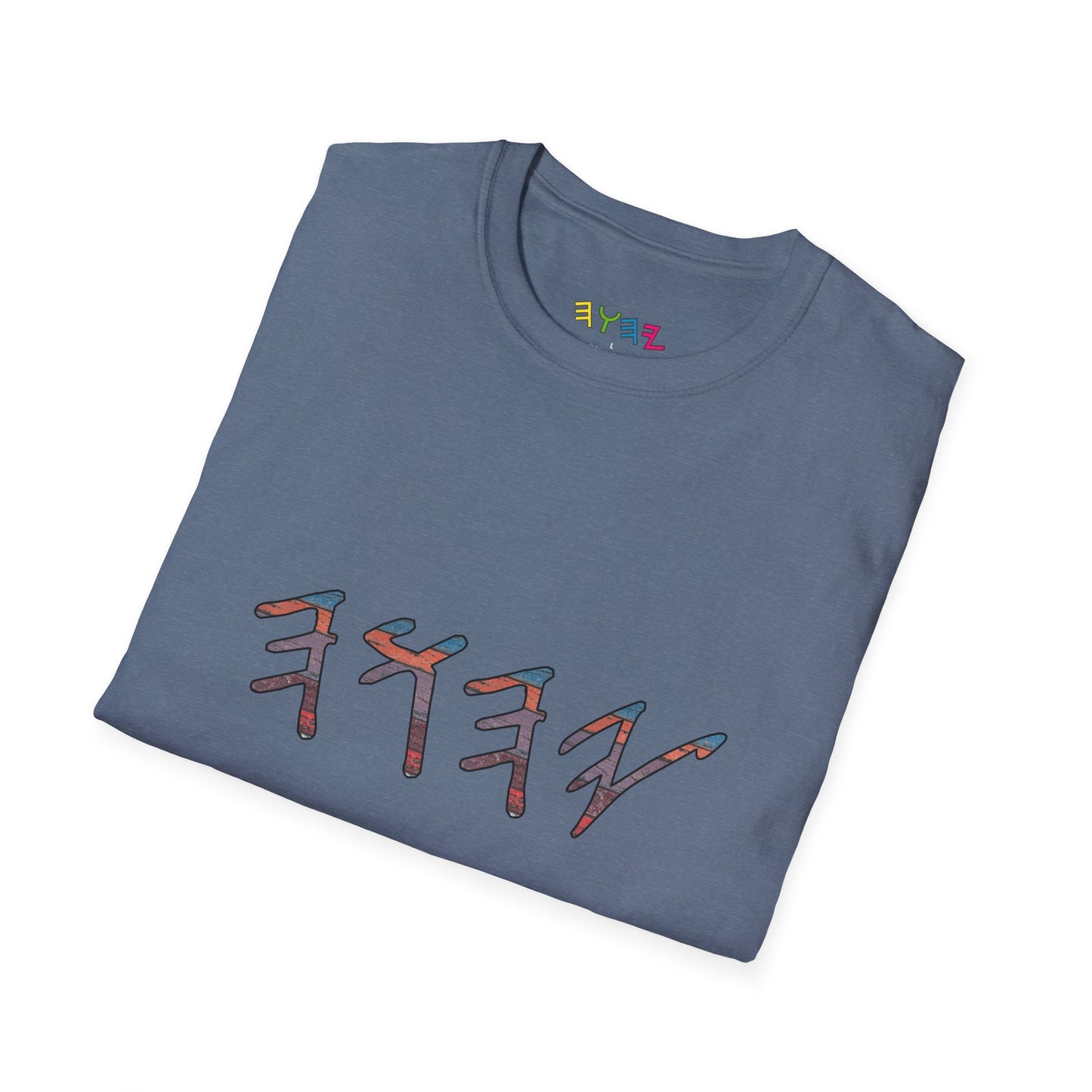 YHUH Granite - Unisex Softstyle T-Shirt