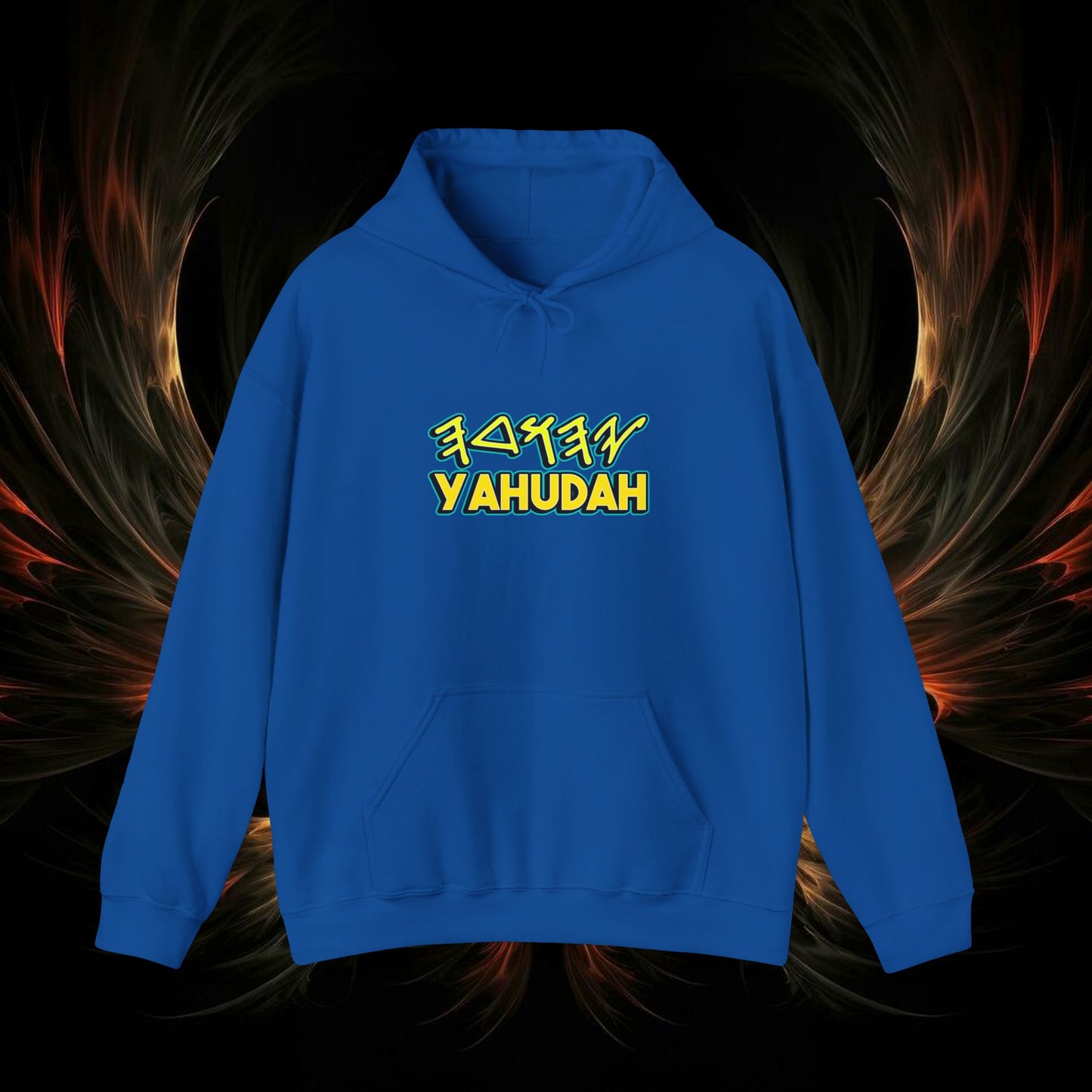 Yahudah Unisex Heavy Blend™ Hooded Sweatshirt