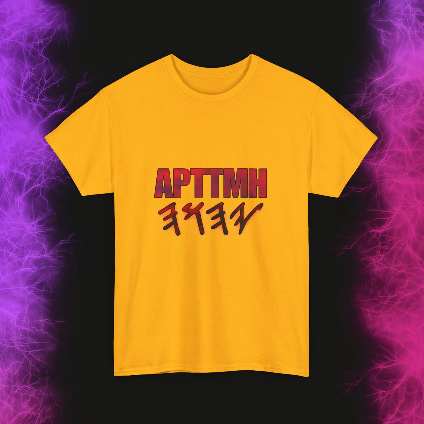 APTTMH YAHUAH Lava Glow - Unisex Heavy Cotton Tee