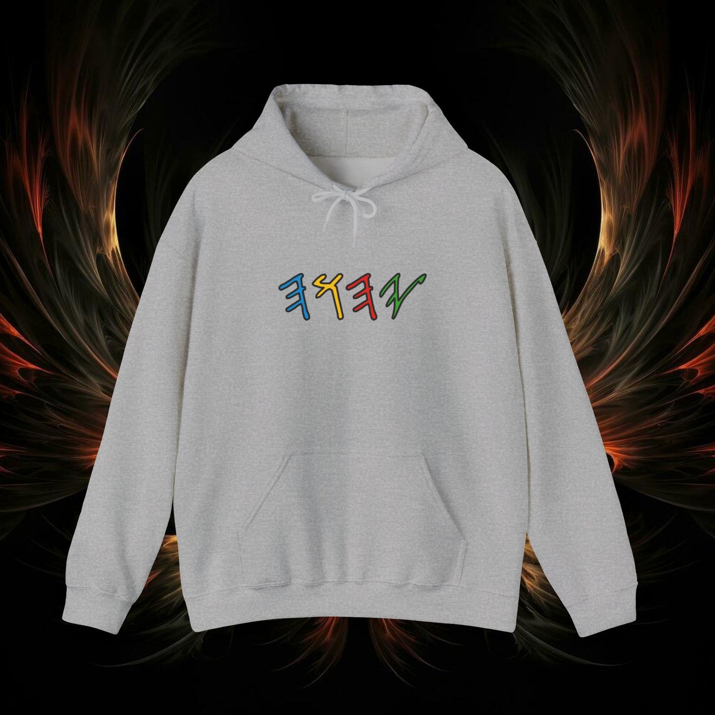 YAHUAH Multi-Colored - Unisex Heavy Blend™ Hooded Sweatshirt