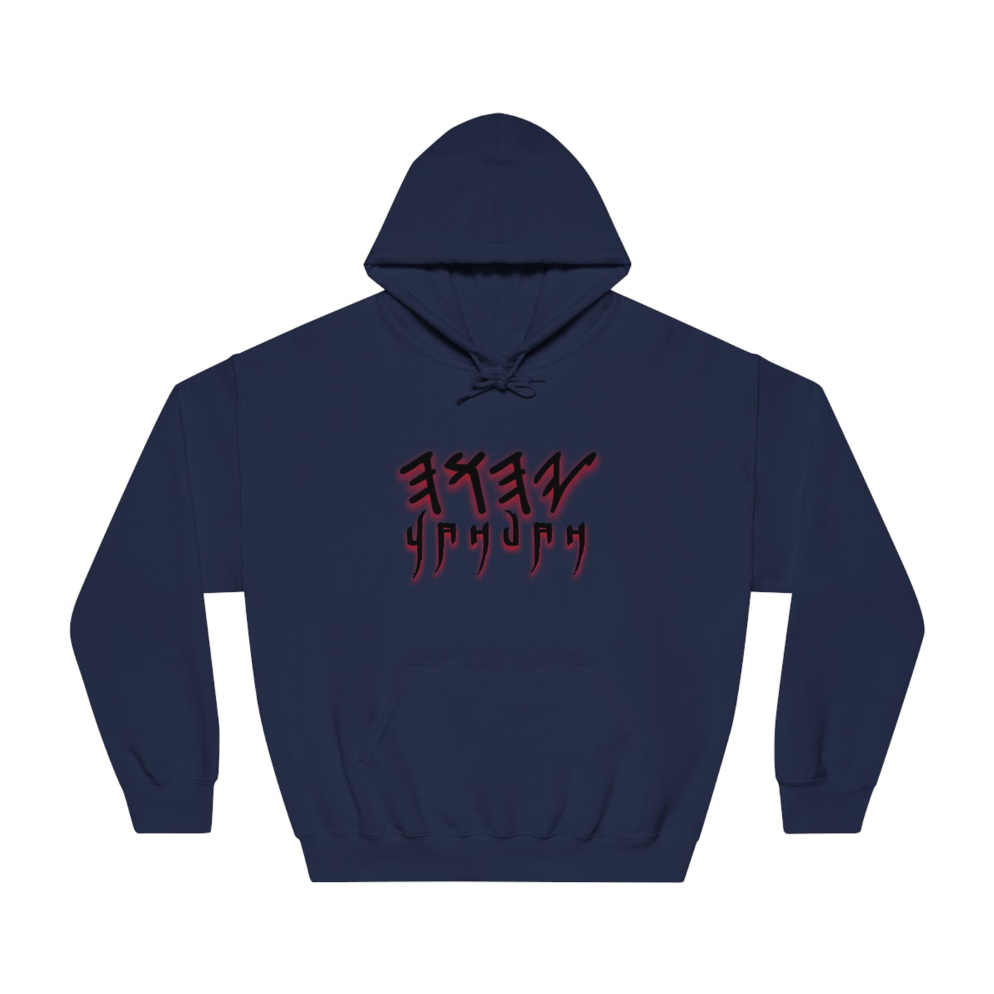 Yahuah Script - Unisex DryBlend® Hooded Sweatshirt