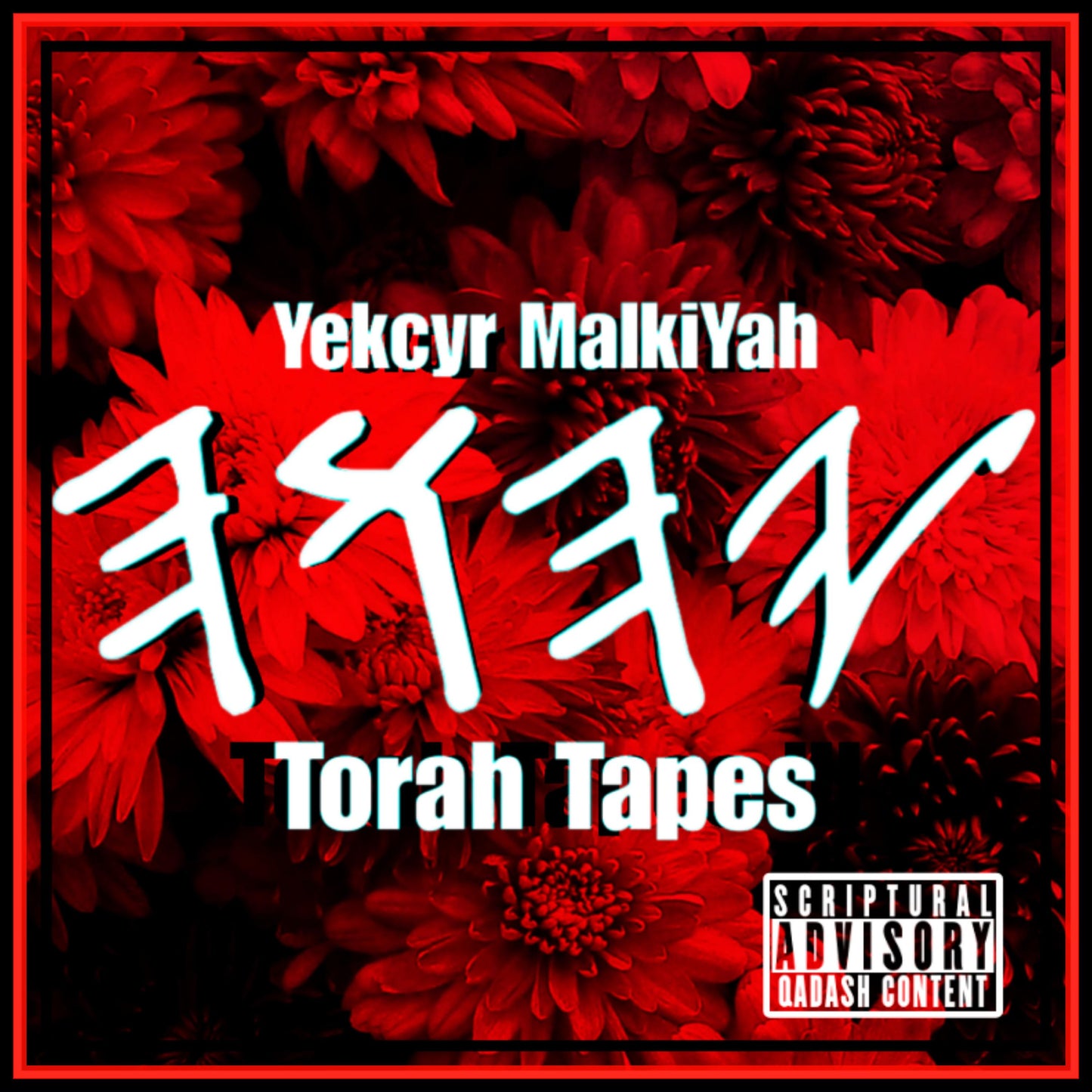 TORAH TAPES [FULL ALBUM] (2024)